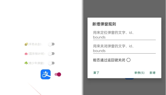 惊艳登场：“李跳跳” 2.2 强势回归，内附超实用自定义规则
