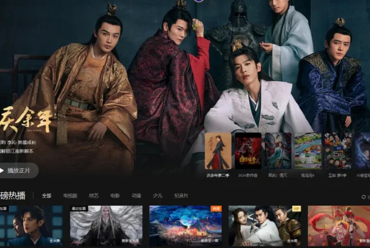 腾讯视频 VIP 会员 1 天、3 天、7 天领取攻略，新老用户通用！