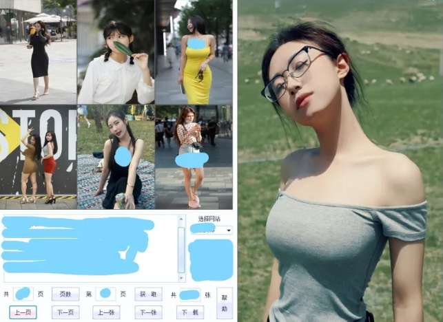 LSP们最爱，吾爱大佬的写真下载极品神器，请低调研究！