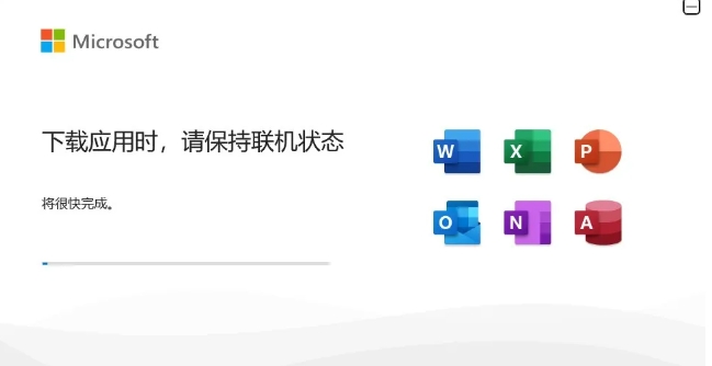终于来了！Office2024正式版，一键安装好用到爆！