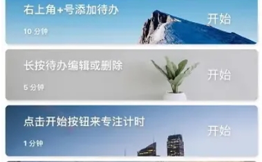 那些危害你的上瘾性行为，严重危害你，看看该怎么解决吧