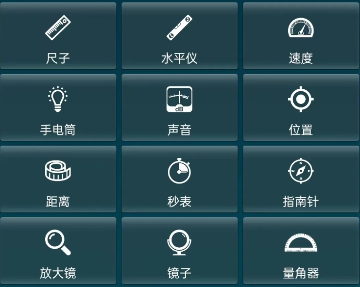 2025年这个手机端专业功能已解锁，手机端智能工具箱真的牛！