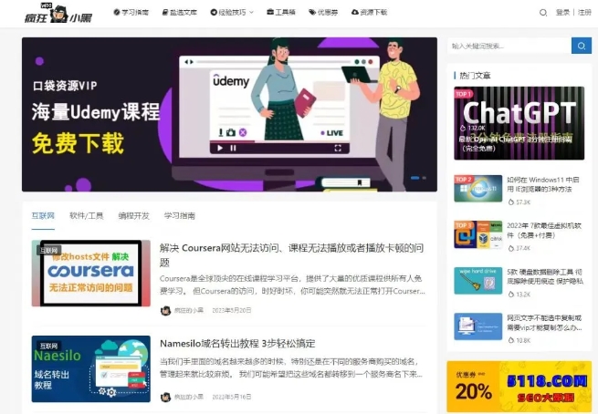 震撼！知乎的这个功能，让盐选会员内容随意看，奉上最强找文和小说探寻攻略