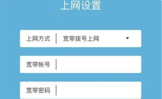 路由器的设置和安装攻略：通过手机设置轻松搞定！