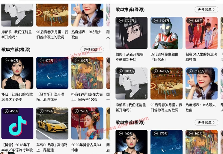 大音乐平台豪华SVIP版本更新，稳定可用，畅玩会员功能