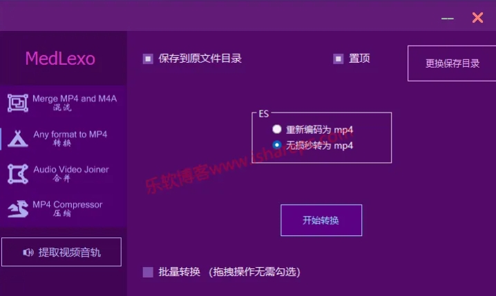 视频压缩工具大小不到3MB，堪称神器，可以收藏！