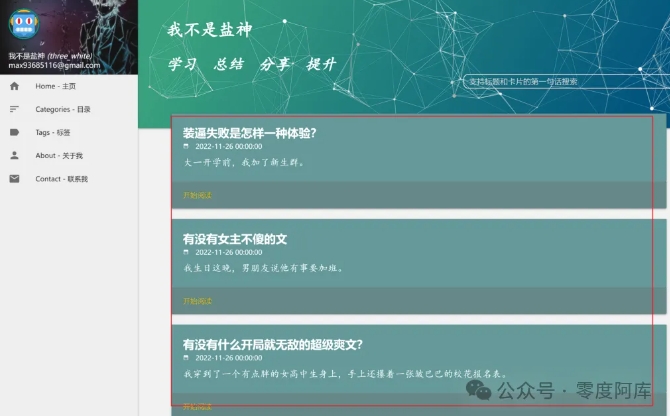 知乎盐选小说免费看，无需会员即享所有功能，最强找文方法集合！
