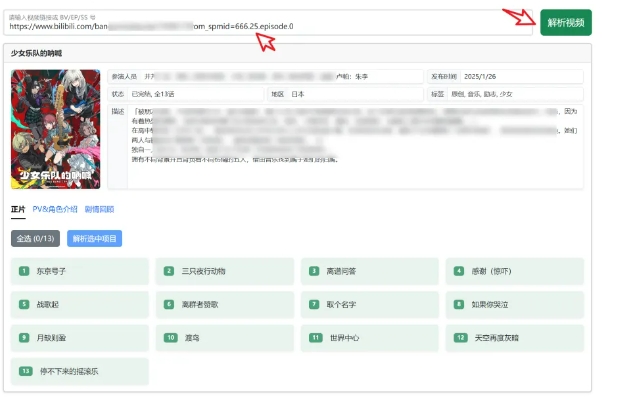 它终于复活了，这样大家又可愉快的使用了！