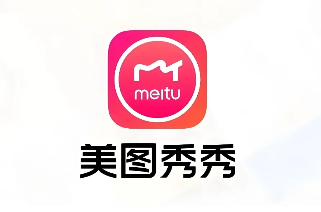 美图秀秀免费领VIP会员，1天 3天 7天领取全攻略，新老用户通用！
