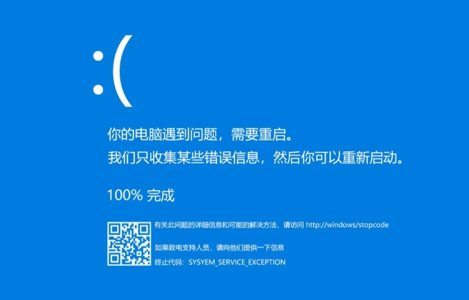 系统还原逆天神器工具，让Windows瞬间丝滑！