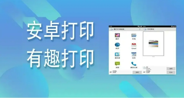 手机打印不用愁！这款万能手机打印机，便捷到超乎想象，必备！