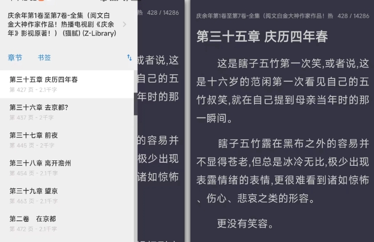 停更十一载，竟遭另一大佬 “换壳” 再度亮相！