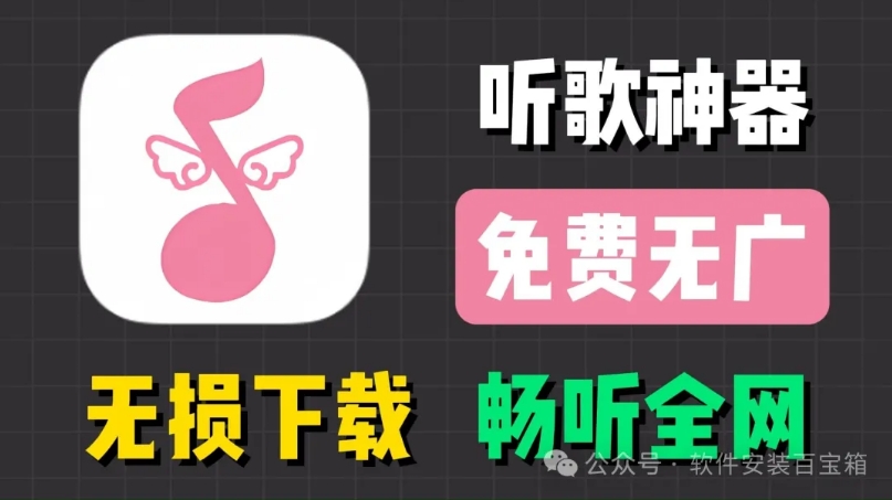沉寂两年多的音乐软件，竟能满血复活，赶紧限时收藏！
