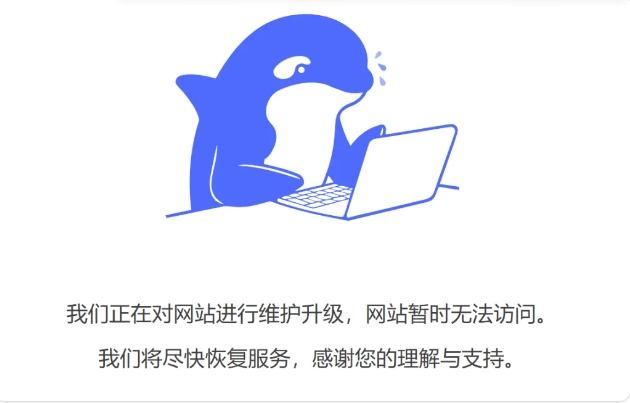 速领！白嫖满血 DeepSeek，开启 AI 超神体验