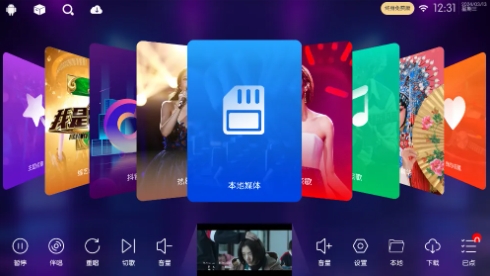 家庭K歌SVIP免费版软件大合集，在家就能享受KTV待遇，速速收藏吧！