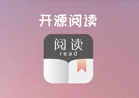 最新小说书源大合集，汇集十万+阅读书源，全网书籍免费看，书迷必备神器！