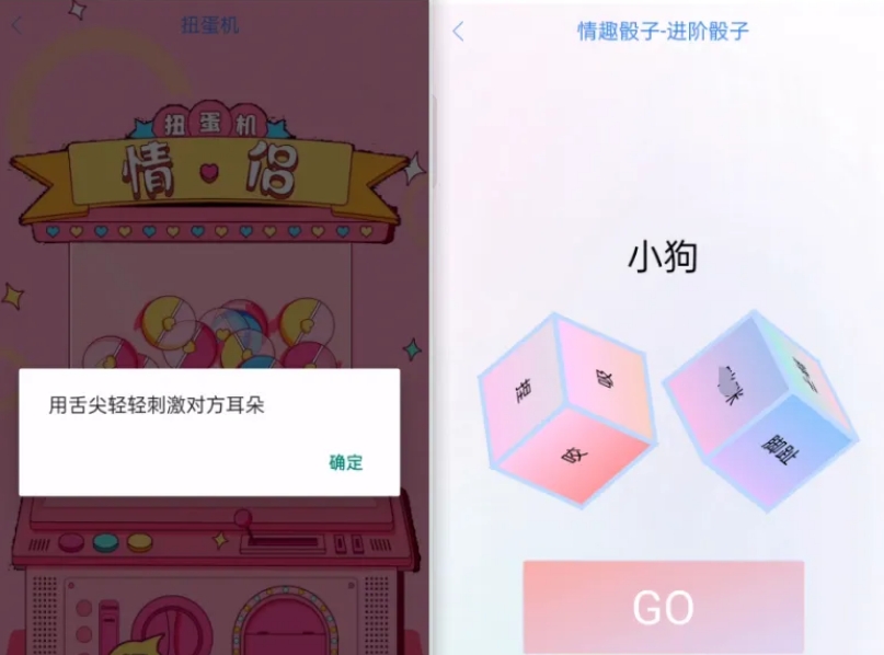 2025 情侣夜间必玩游戏！吾爱大神力作 APP，低调享用！