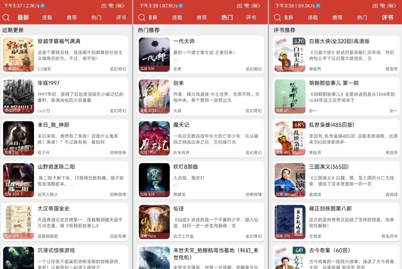 五款 VIP 全解锁神级软件，体验感直接封神！