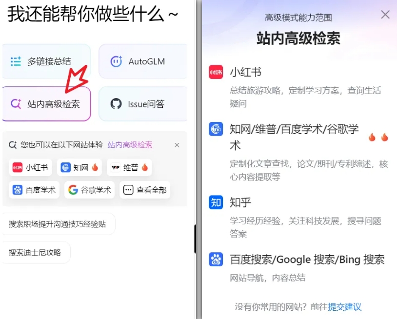 这款新AI插件震撼登场！一问世就直接封神！