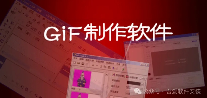 Gif录制软件，超好用的工具免费开源，实用到飞起