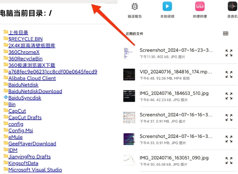 两款实用小工具，用了肯定让你事半功倍，尽快收藏