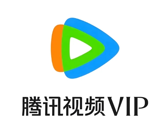 腾讯视频vip会员1天-3天-7天免费领取攻略，数量有限，先到先得！