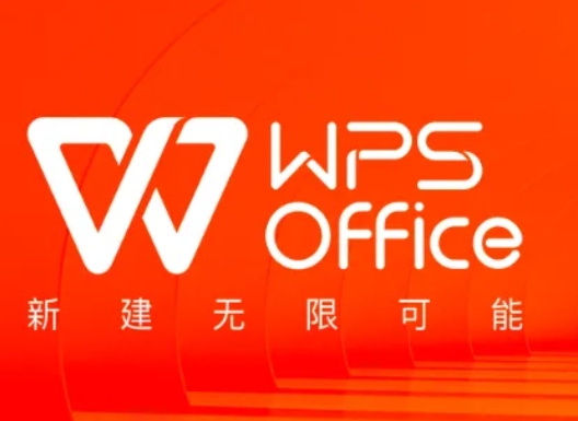 WPS会员领取全攻略，1 天 / 3 天 / 7 天会员限时领取，错过再等一年！