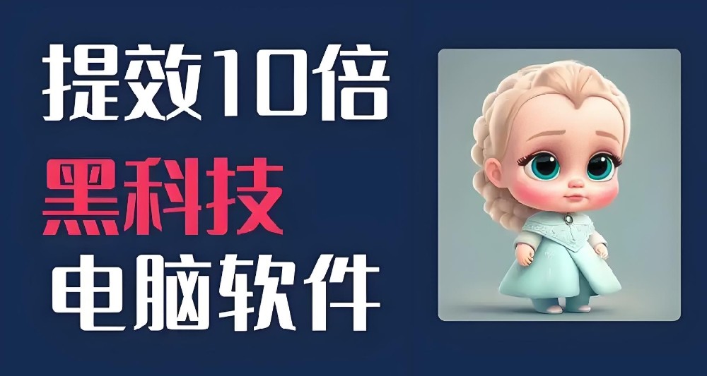 位置模拟工具+宽带测试器+微软常用运行库合集+Geek卸载流氓软件神器