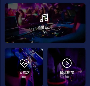 音乐神器软件，免费且无限制，直接登顶封神！