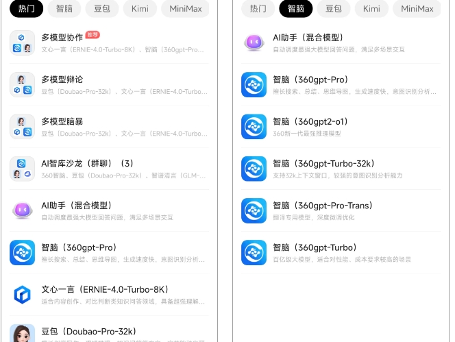 免费资源搜索神器来袭，多种功能加持，火速安排！