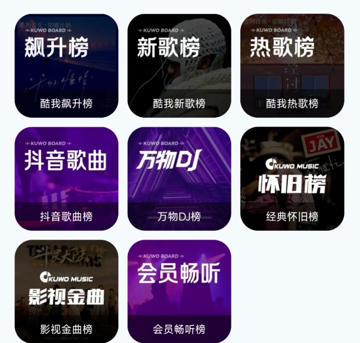 无损音乐下载软件—只音，软件8M小身材，免费大能量，无损下载畅爽享