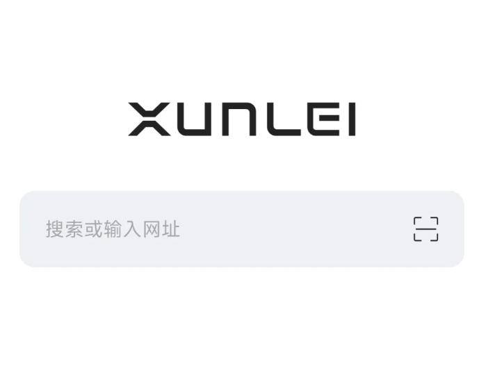 看片必备工具，已经去除犷告，看片看到爽！