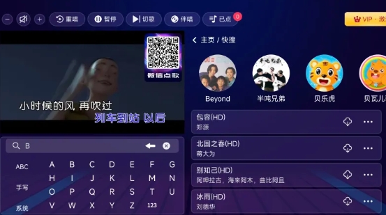 明星同款电视K歌神器，双端可用，免登录得 VIP，别玩太上头！