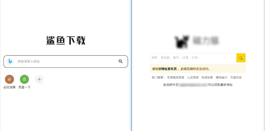 鲨鱼下载器，速度可达60M/S，支持HTTP直链、HTTPS直链、ci力、迅雷、电驴、FTP链接、M3U8直链等