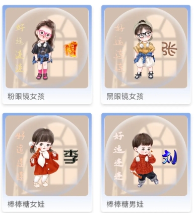 DIY头像生成器！超具创意的头像制作神器，免费资源疯狂来袭！！