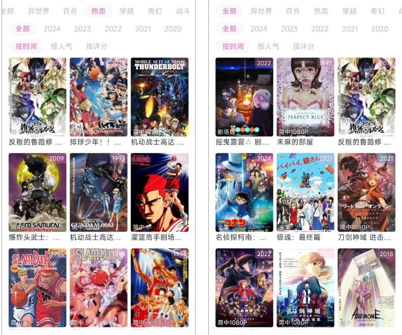 看动漫神器-花子动漫（安卓），漫画资源太全，我都把持不住分享出来！