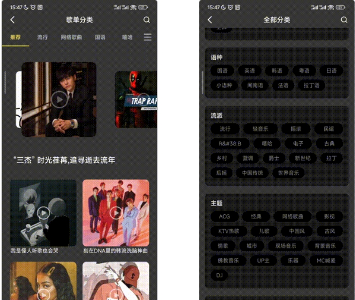 音乐软件— 柠乐，附带多种免费音乐app分享，先到先得哦！
