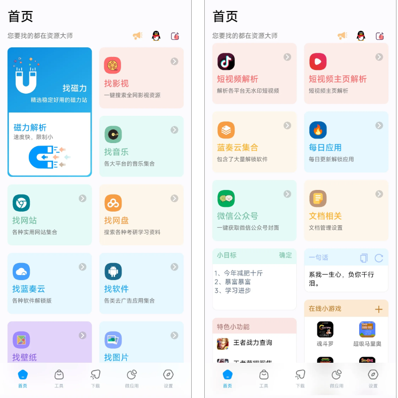 1742524197162108.png image.png