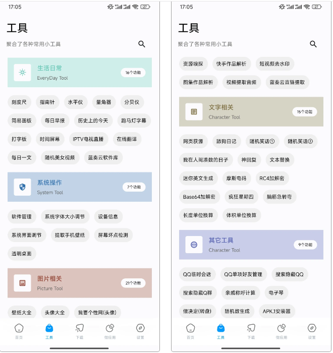 1742524247144478.png image.png