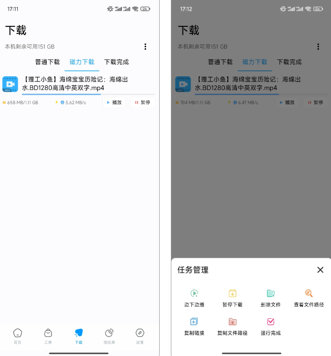 1742524276886149.png image.png