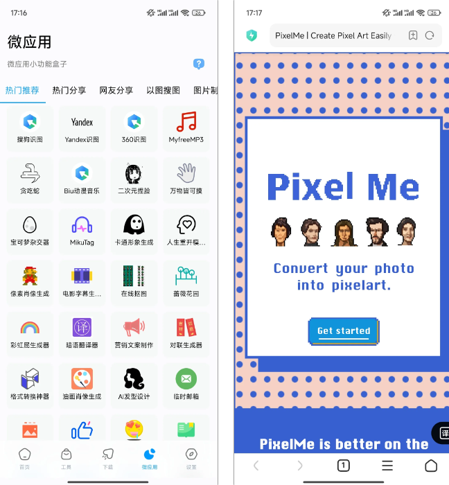 1742524295236456.png image.png