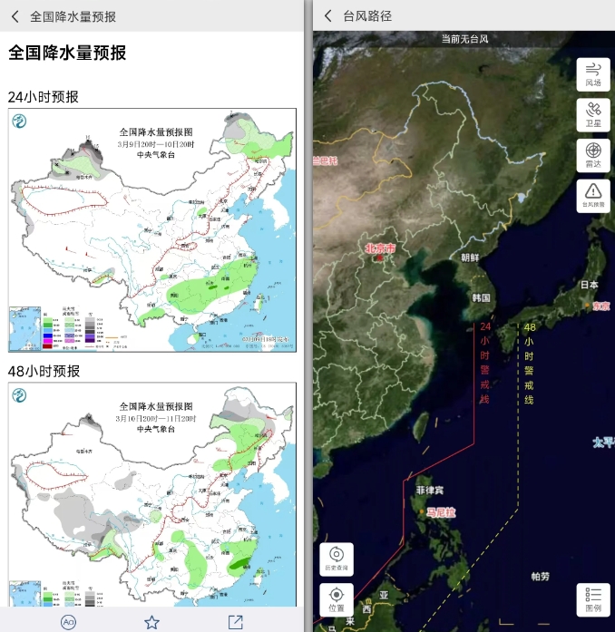 中国气象，堪称品质典范！