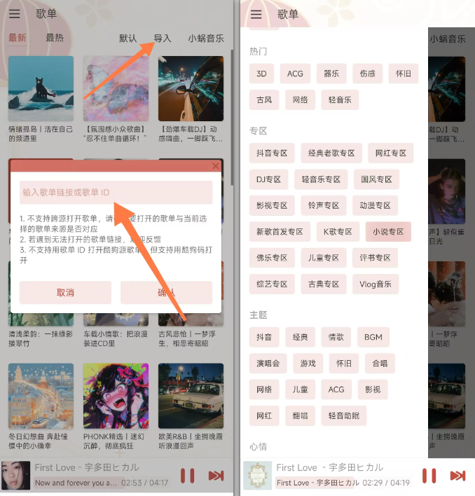 1742548134127994.png image.png