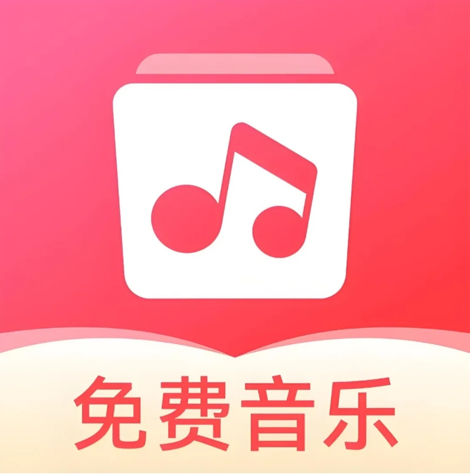 各大音乐软件破姐版大合集，赶紧打包收藏