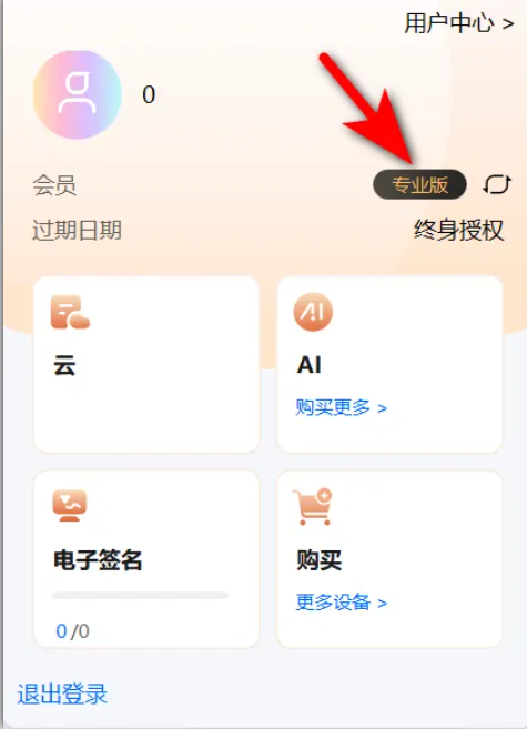 1742905156707163.png image.png