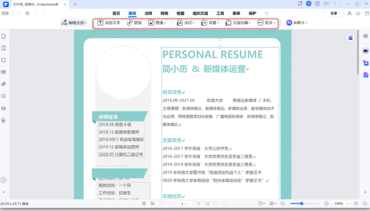 1742905173976948.png image.png