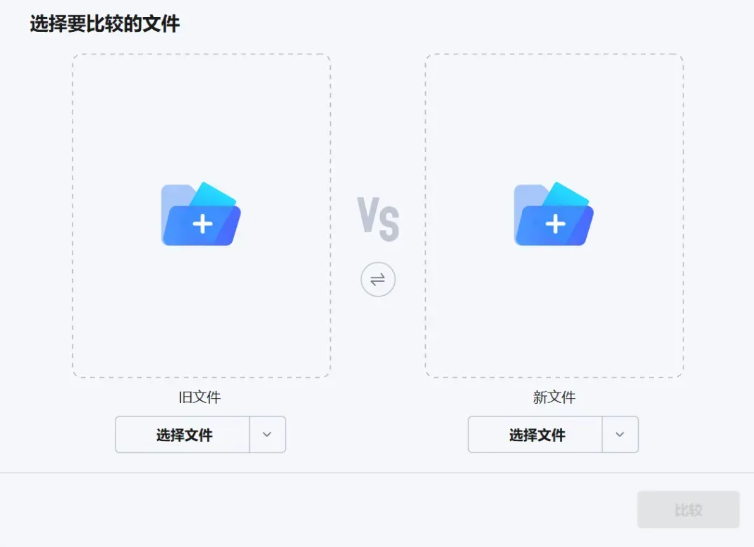 1742905229142058.png image.png