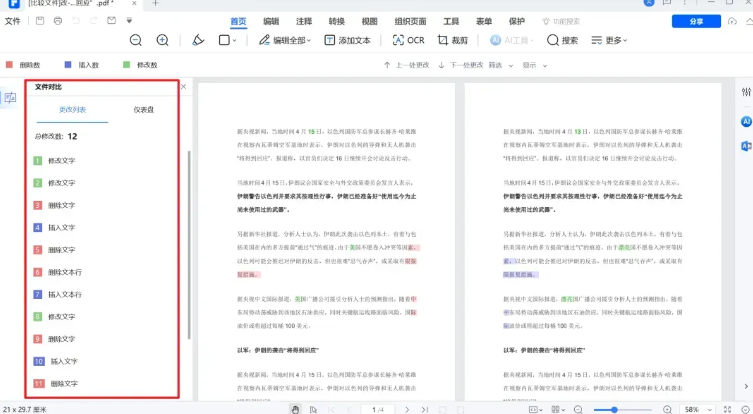 1742905239127412.png image.png