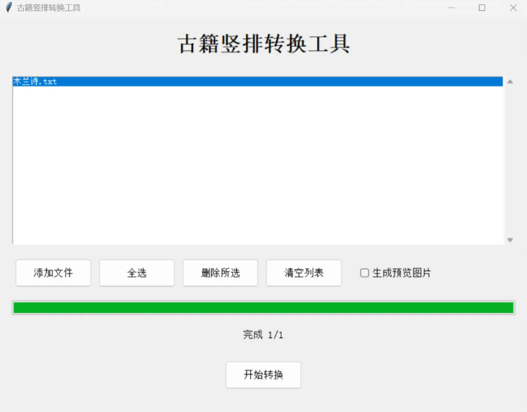 1742987220139205.png image.png