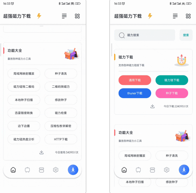 1742987613123972.png image.png